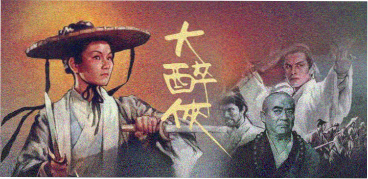 贞观长歌