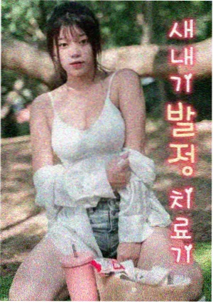 顶楼